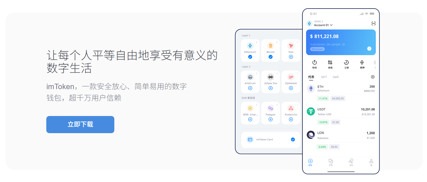 亲子